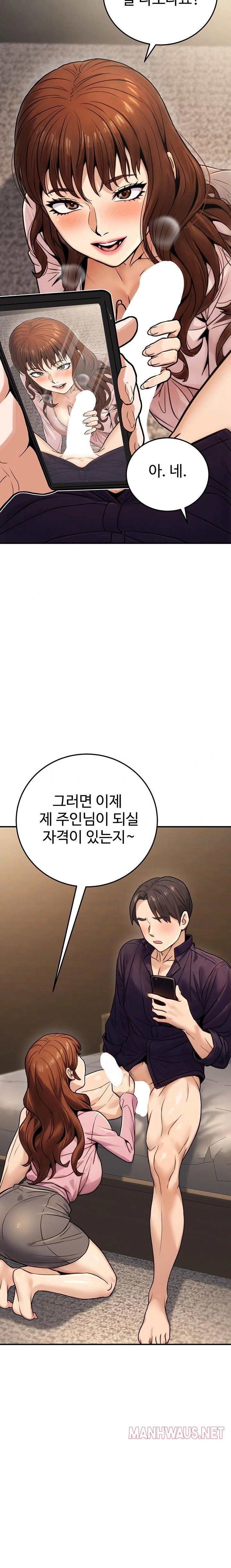 The Public Servant’s Double Life Raw - Chapter 24 Page 29