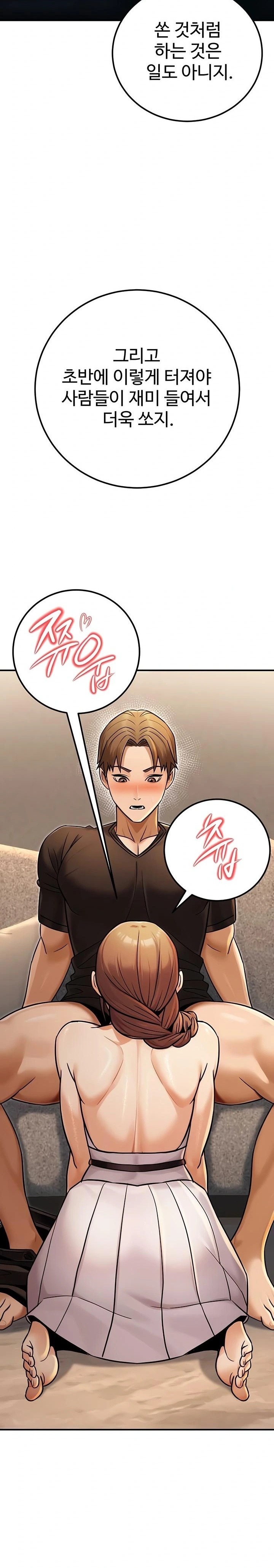 The Public Servant’s Double Life Raw - Chapter 34 Page 9