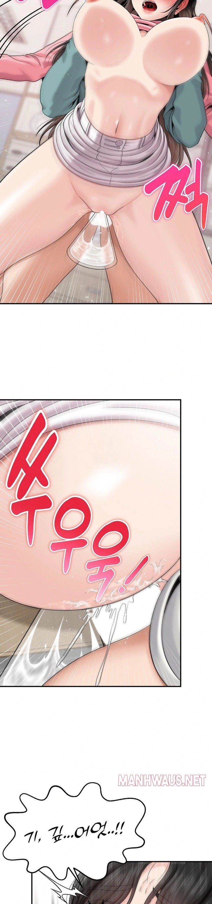 What a Hole Inspection is Homework Raw - Chapter 7 Page 15
