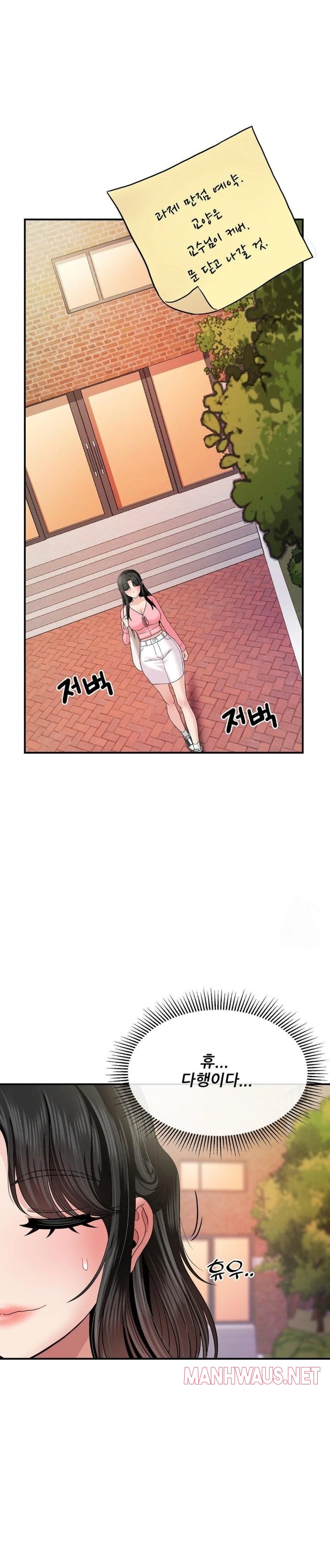 What a Hole Inspection is Homework Raw - Chapter 9 Page 20