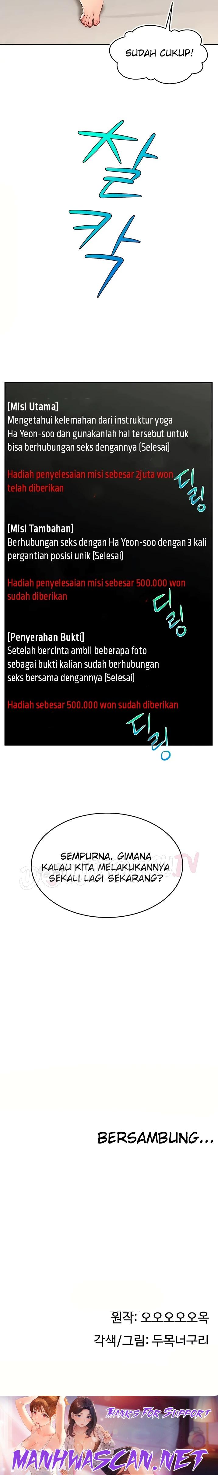 Making Friends With Streamers by Hacking! Raw - Chapter 9 Page 26