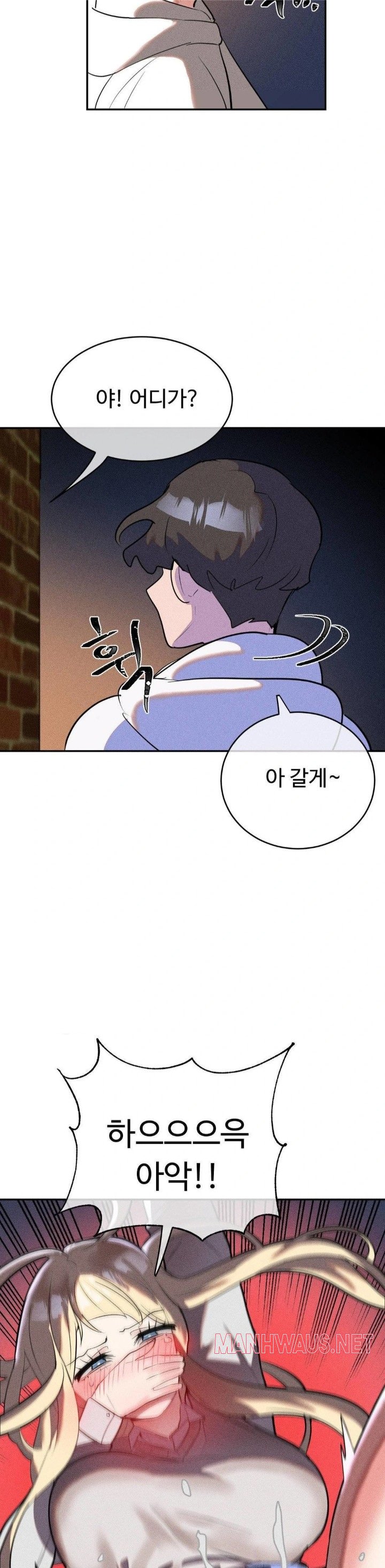 Magical Girl Service Raw - Chapter 23 Page 2