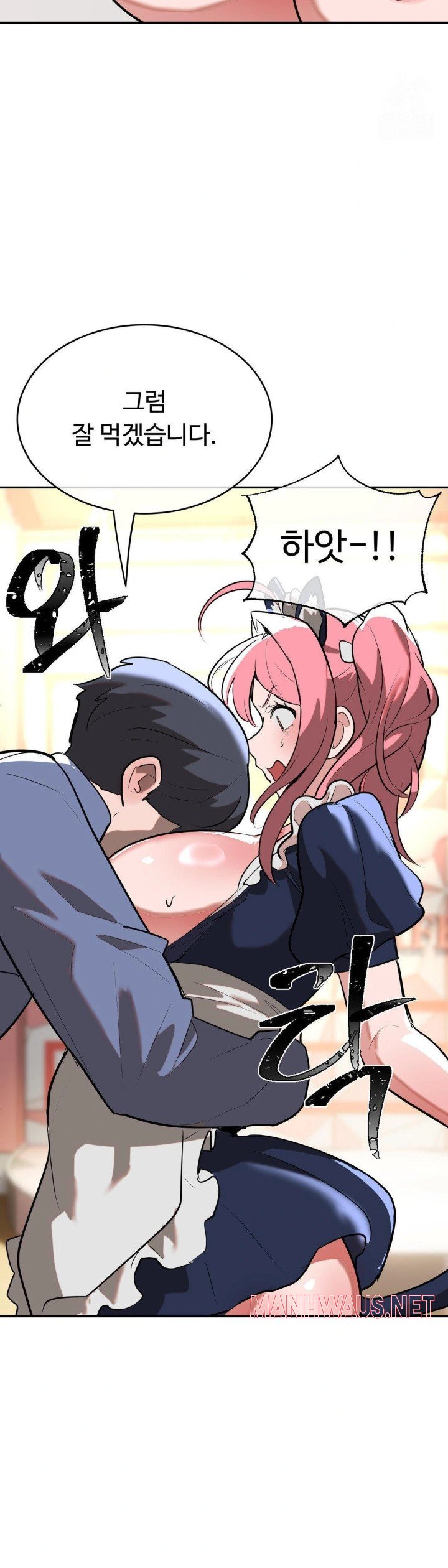 Magical Girl Service Raw - Chapter 25 Page 15
