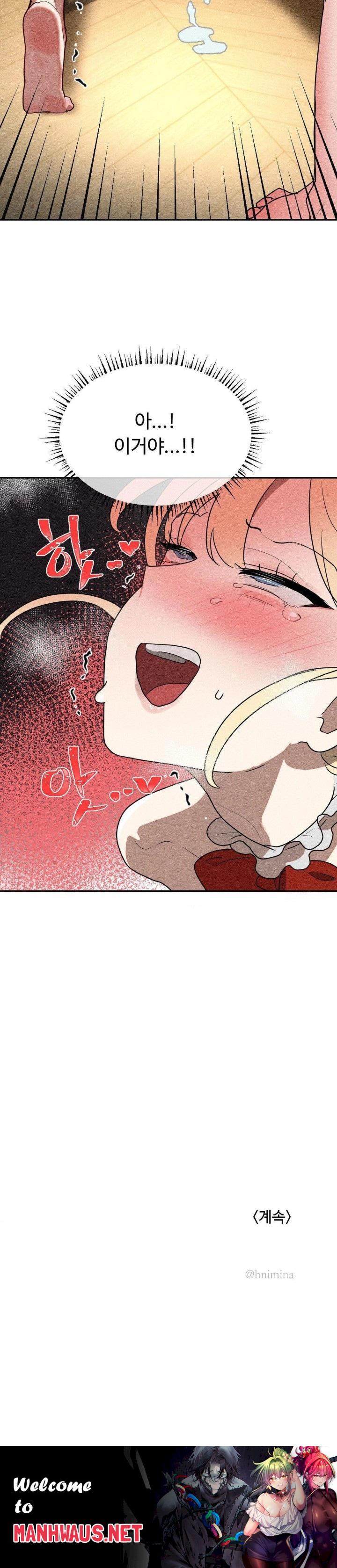 Magical Girl Service Raw - Chapter 27 Page 30