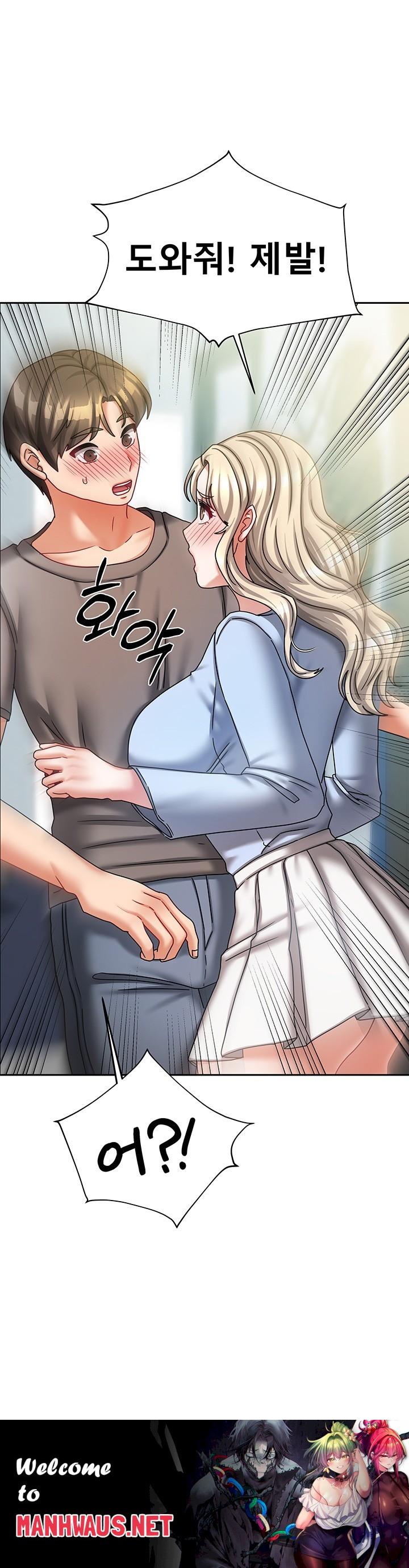Living With Two Households Raw - Chapter 10 Page 65