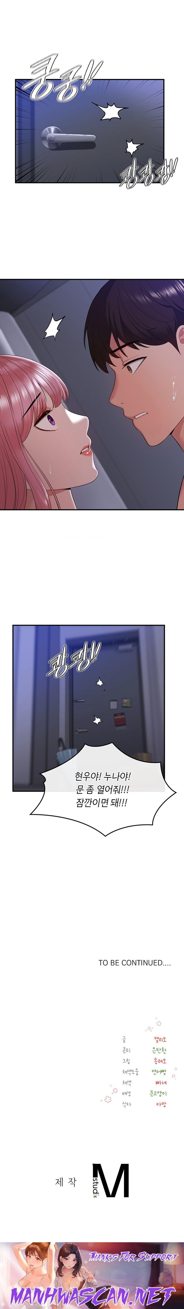Strawberry Market Raw - Chapter 20 Page 21