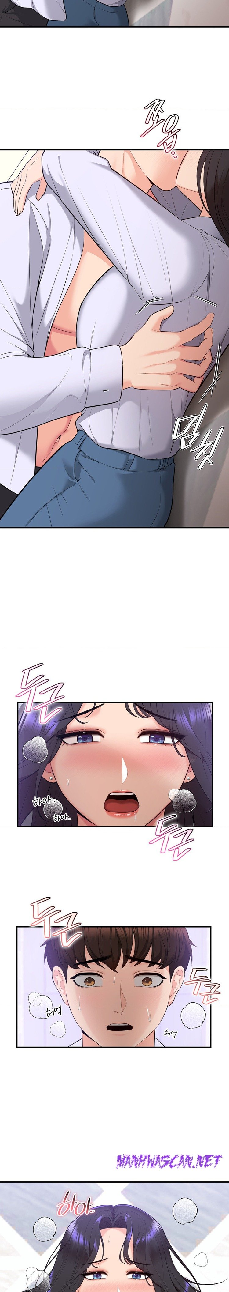 Strawberry Market Raw - Chapter 23 Page 14