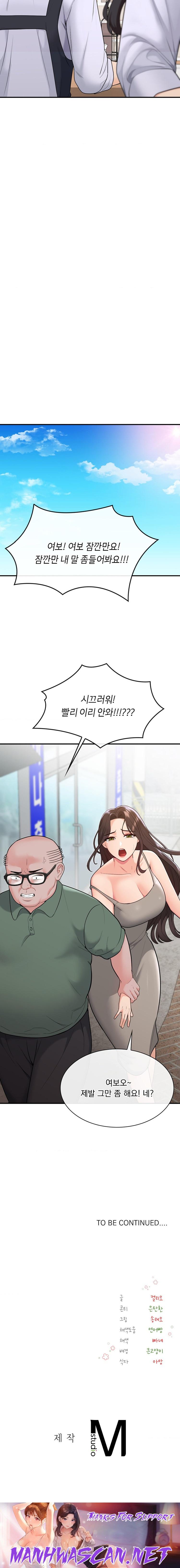 Strawberry Market Raw - Chapter 24 Page 26