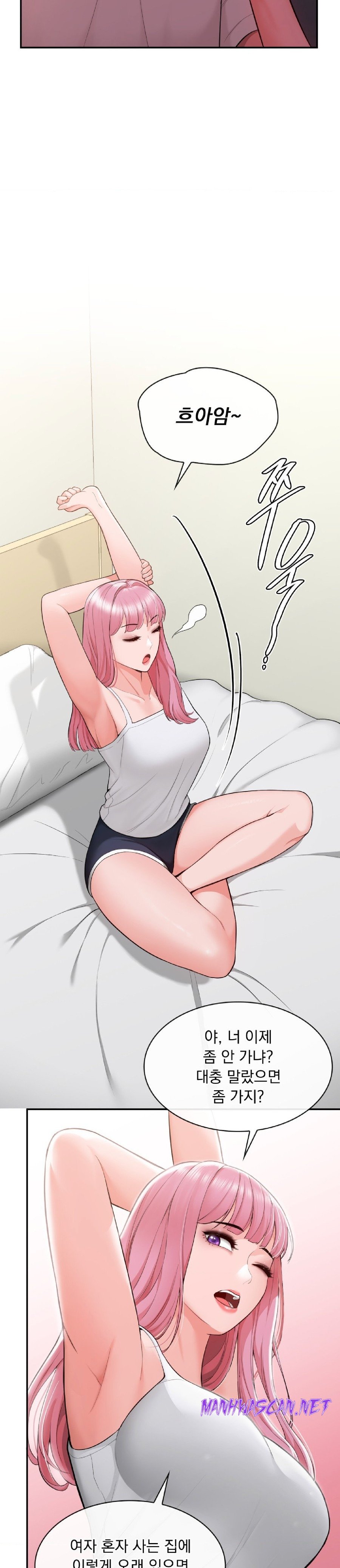 Strawberry Market Raw - Chapter 3 Page 18