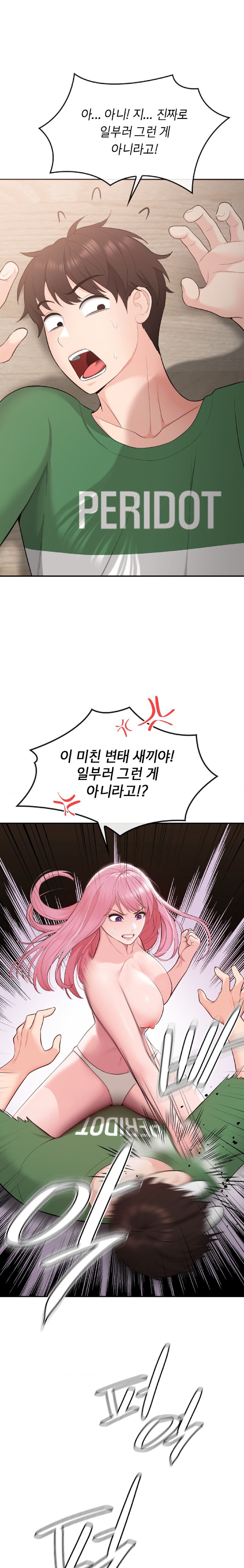 Strawberry Market Raw - Chapter 3 Page 6