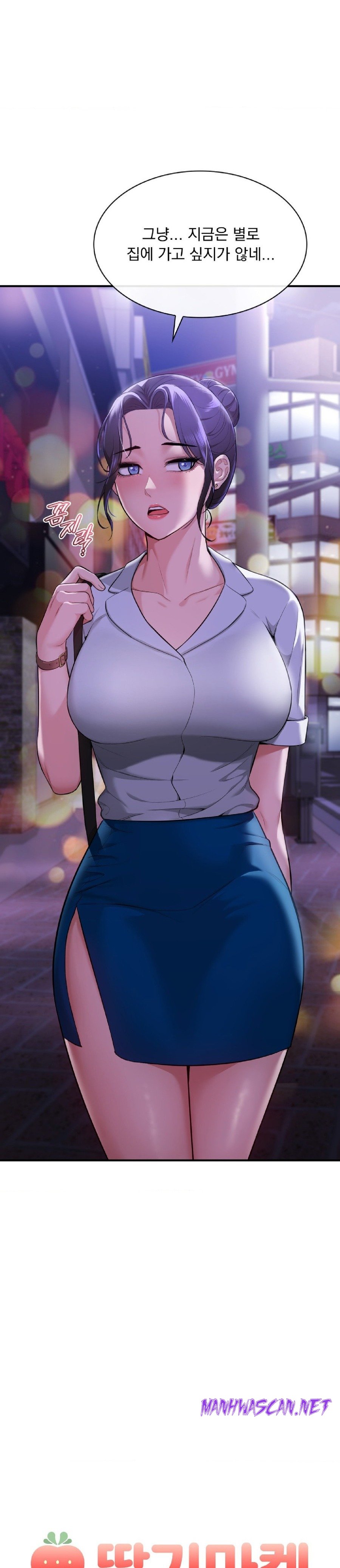 Strawberry Market Raw - Chapter 5 Page 2