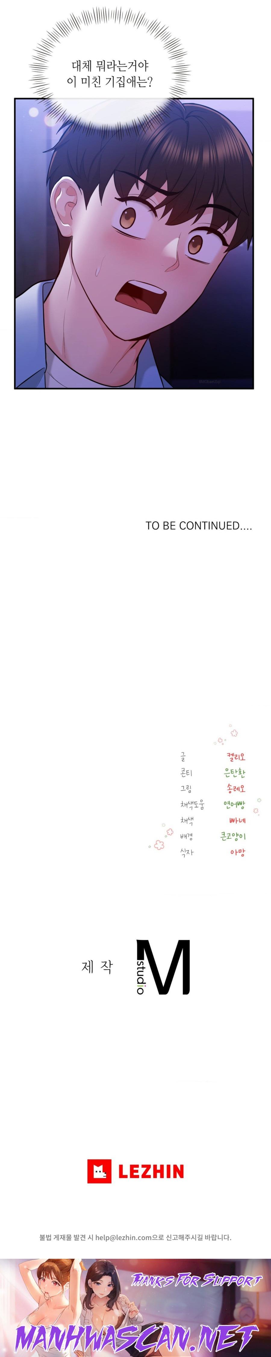 Strawberry Market Raw - Chapter 5 Page 33