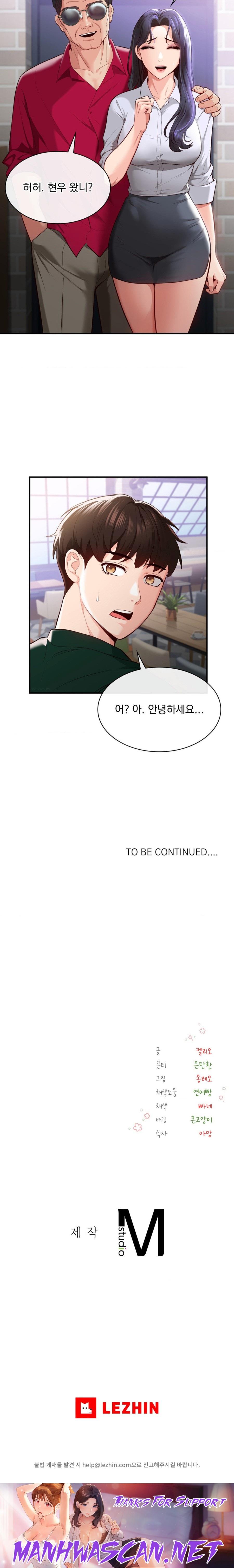 Strawberry Market Raw - Chapter 6 Page 29