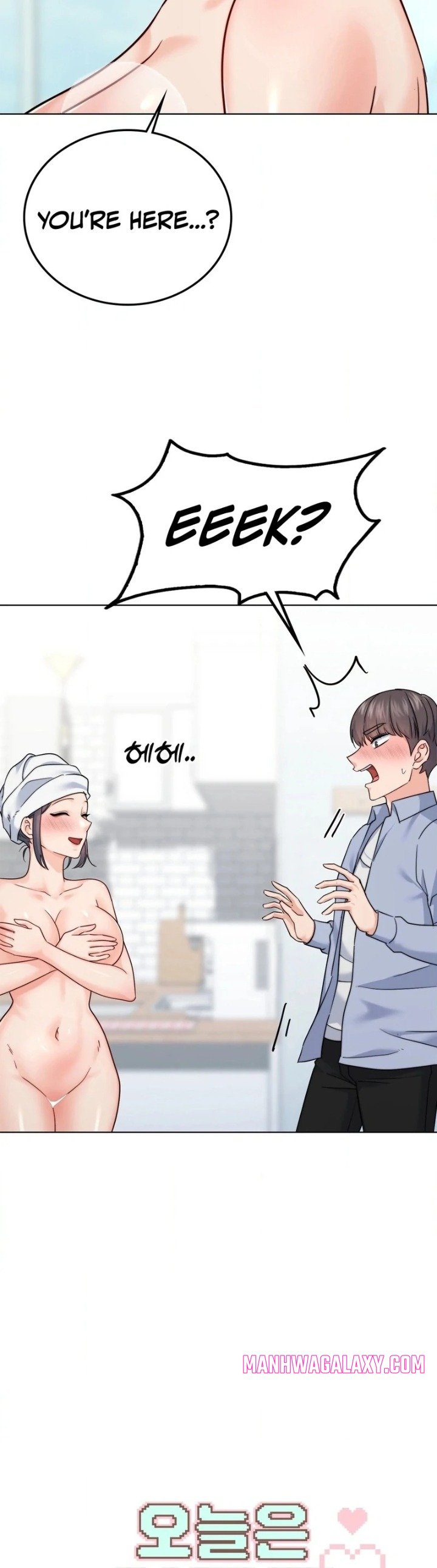 No Uploads Today - Chapter 9 Page 39