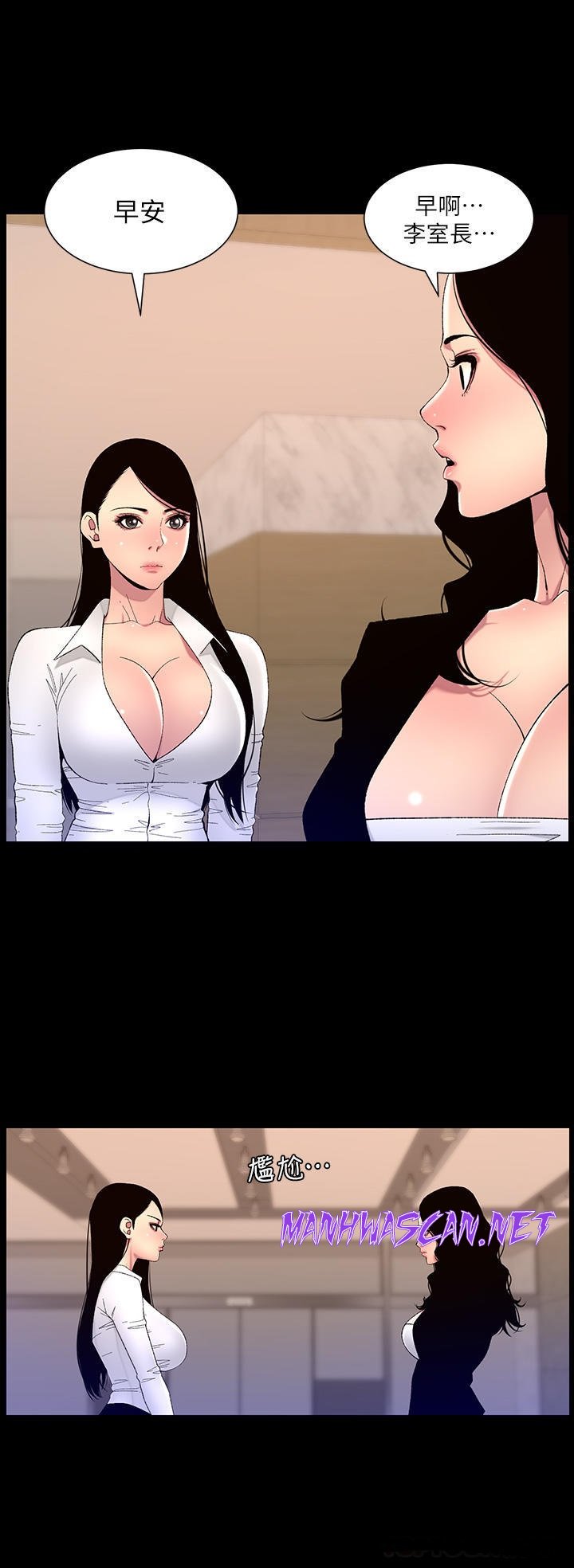 The Night King Using App Raw - Chapter 67 Page 2