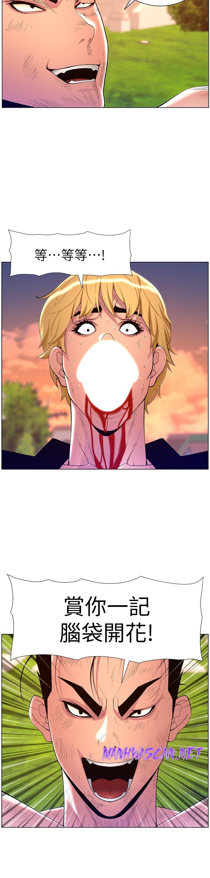 The Night King Using App Raw - Chapter 88 Page 37