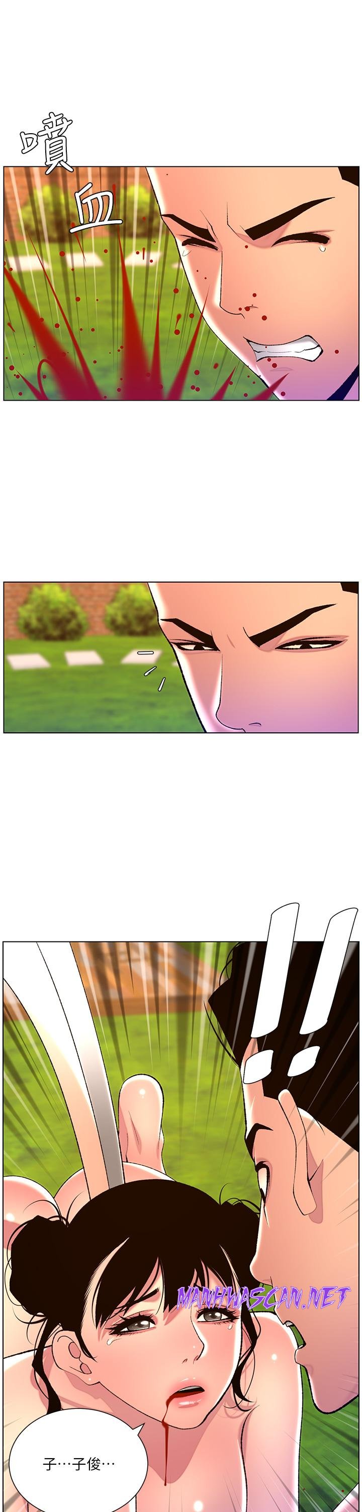 The Night King Using App Raw - Chapter 89 Page 20