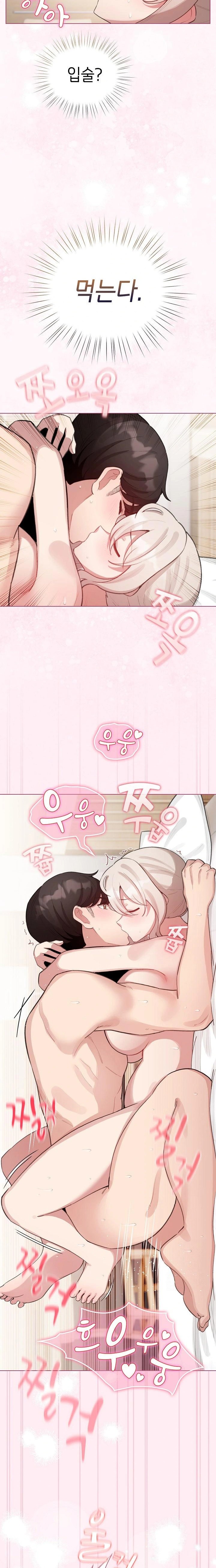 I Became a Pornhwa NPC Raw - Chapter 40 Page 22