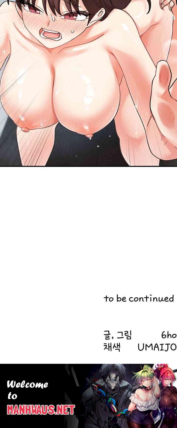 Doppelganger Female Friends Raw - Chapter 9 Page 67