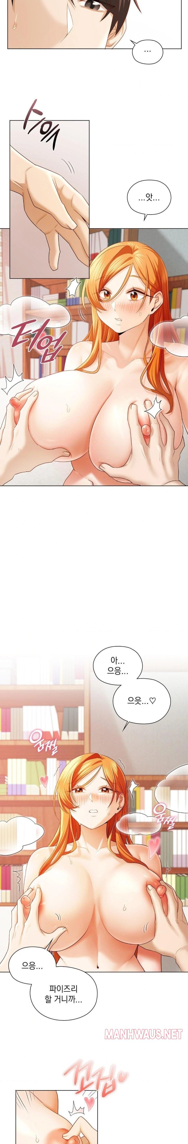 She Recommends a Harem Raw - Chapter 7 Page 14