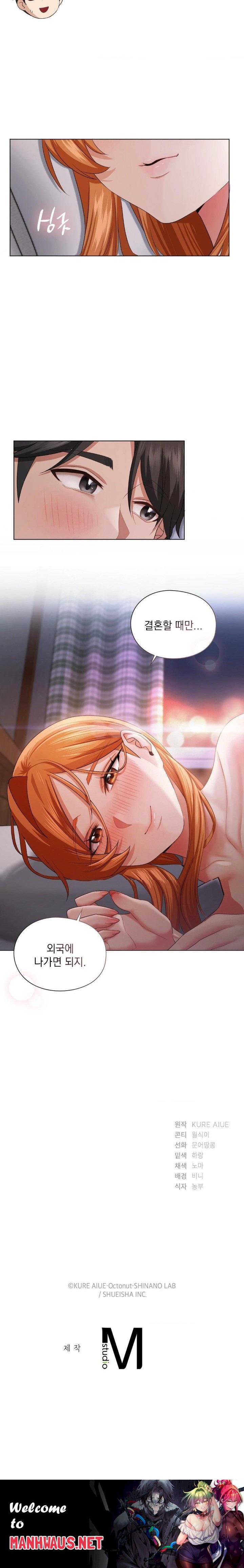 She Recommends a Harem Raw - Chapter 7 Page 30