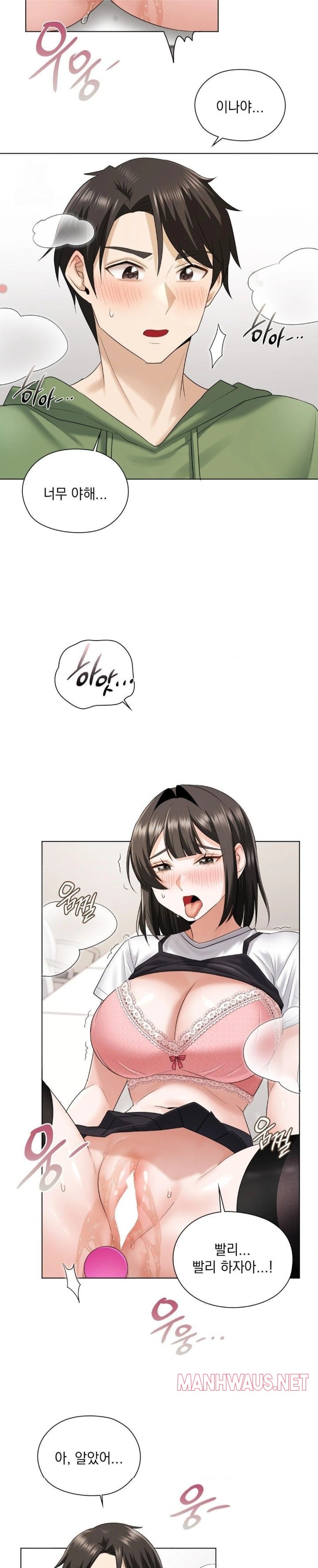 She Recommends a Harem Raw - Chapter 9 Page 15