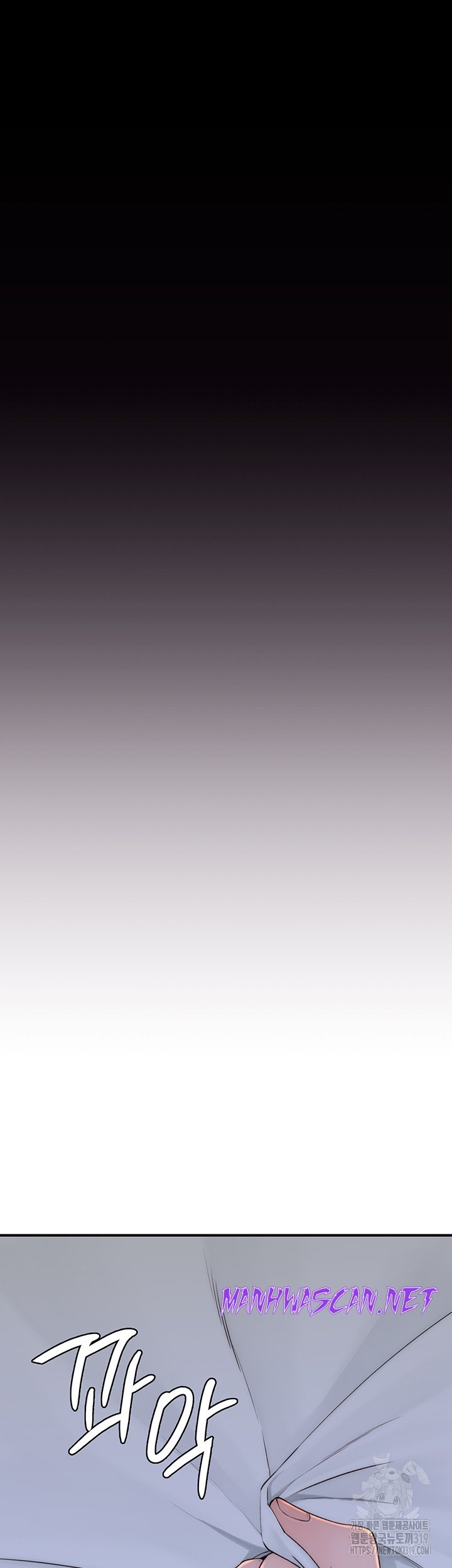 Addicted to My Mother Raw - Chapter 28 Page 42