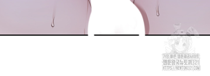 Addicted to My Mother Raw - Chapter 29 Page 65