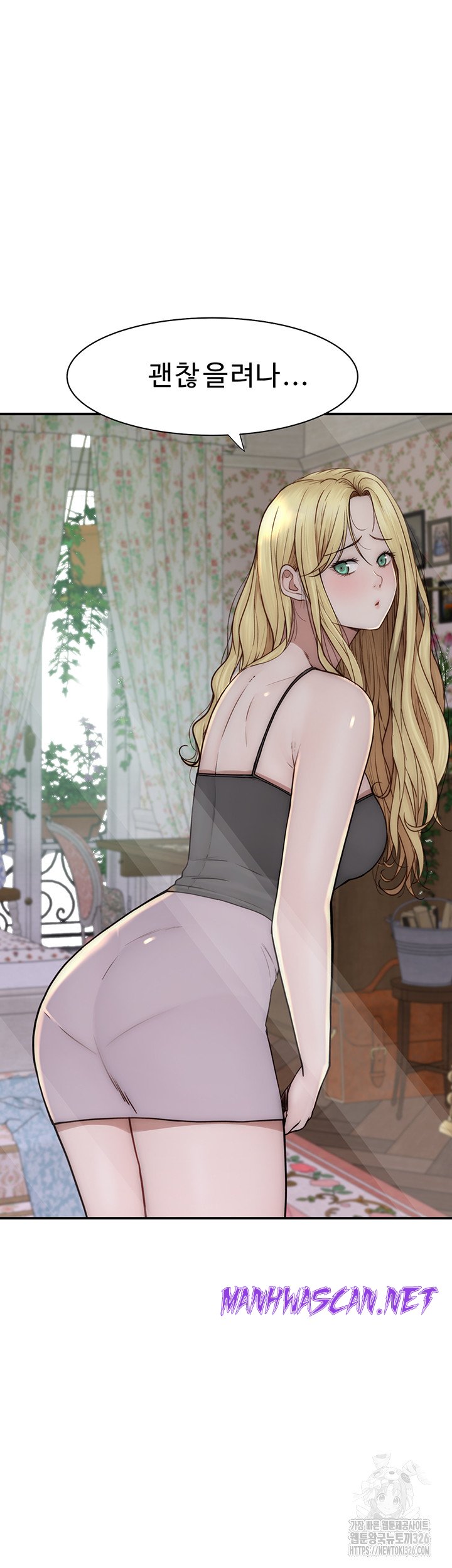 Addicted to My Mother Raw - Chapter 35 Page 37