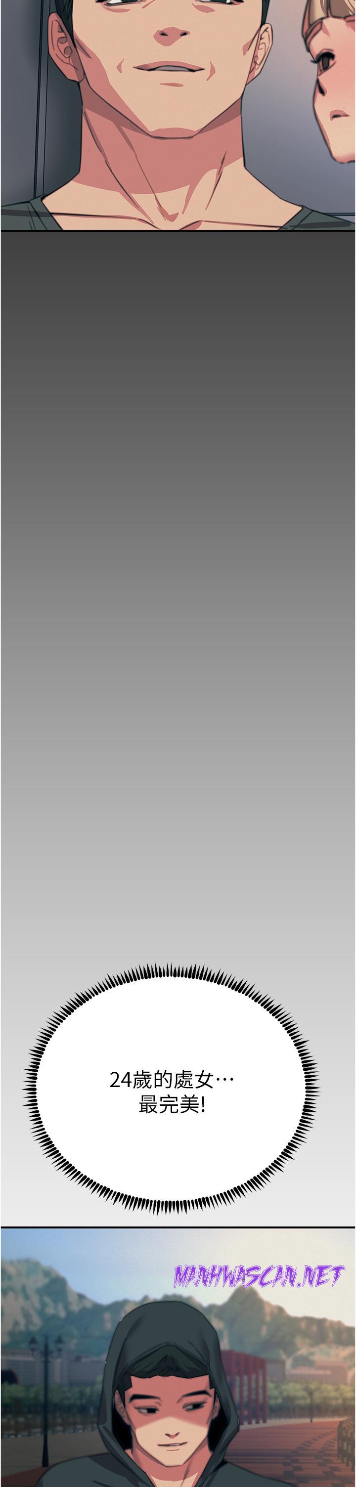 Rainbow Raw - Chapter 55 Page 2