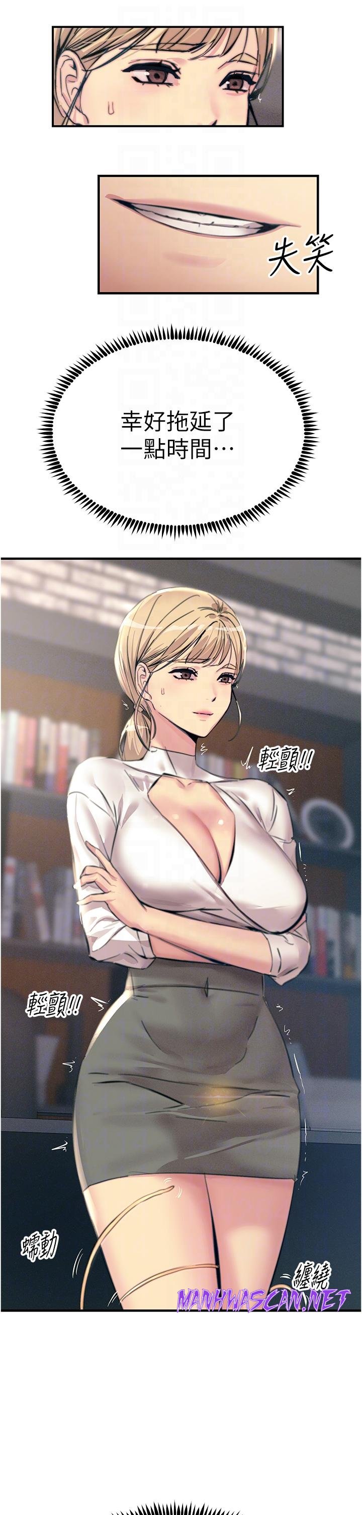 Rainbow Raw - Chapter 55 Page 22