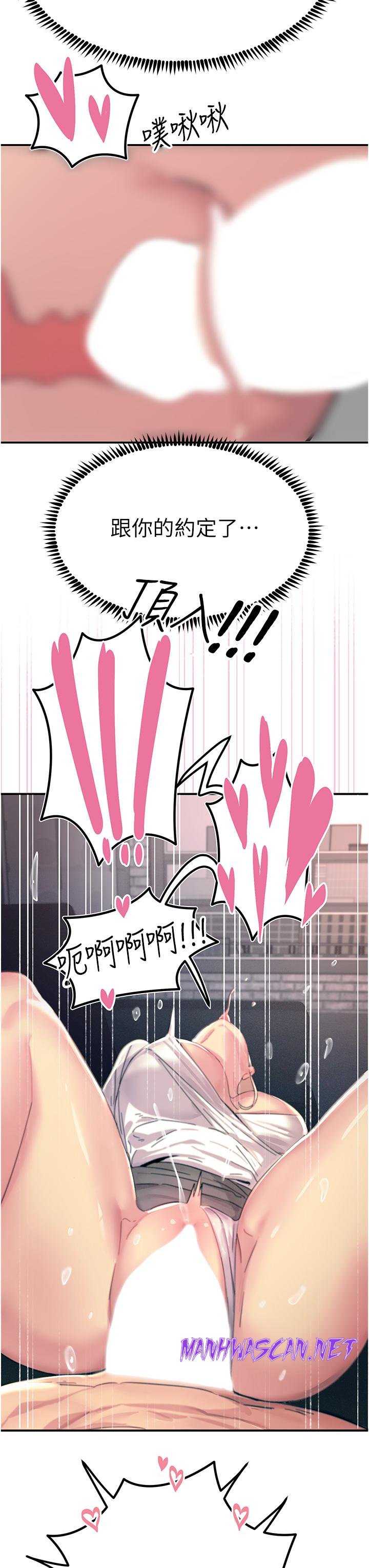 Rainbow Raw - Chapter 55 Page 46