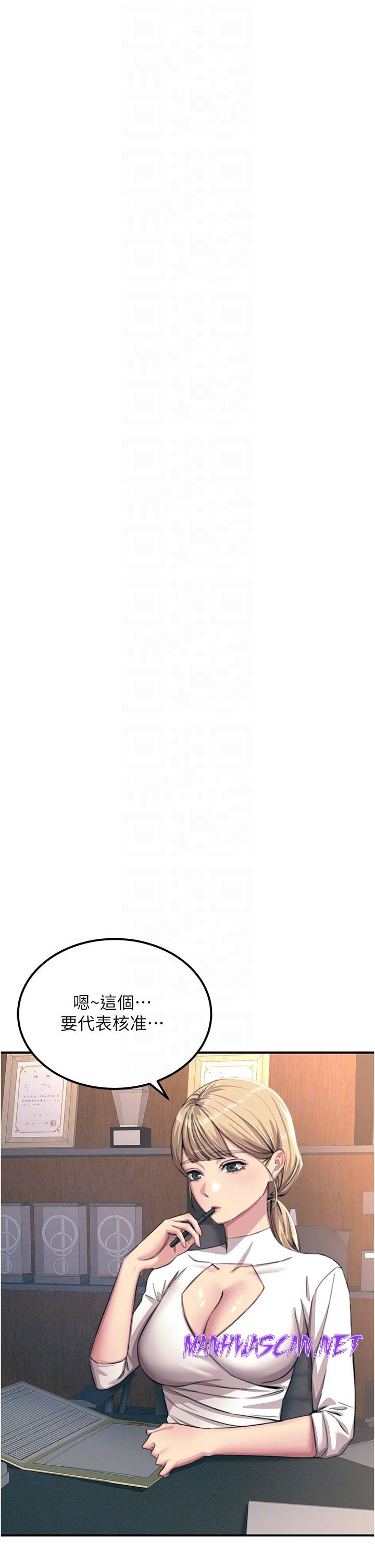 Rainbow Raw - Chapter 55 Page 6