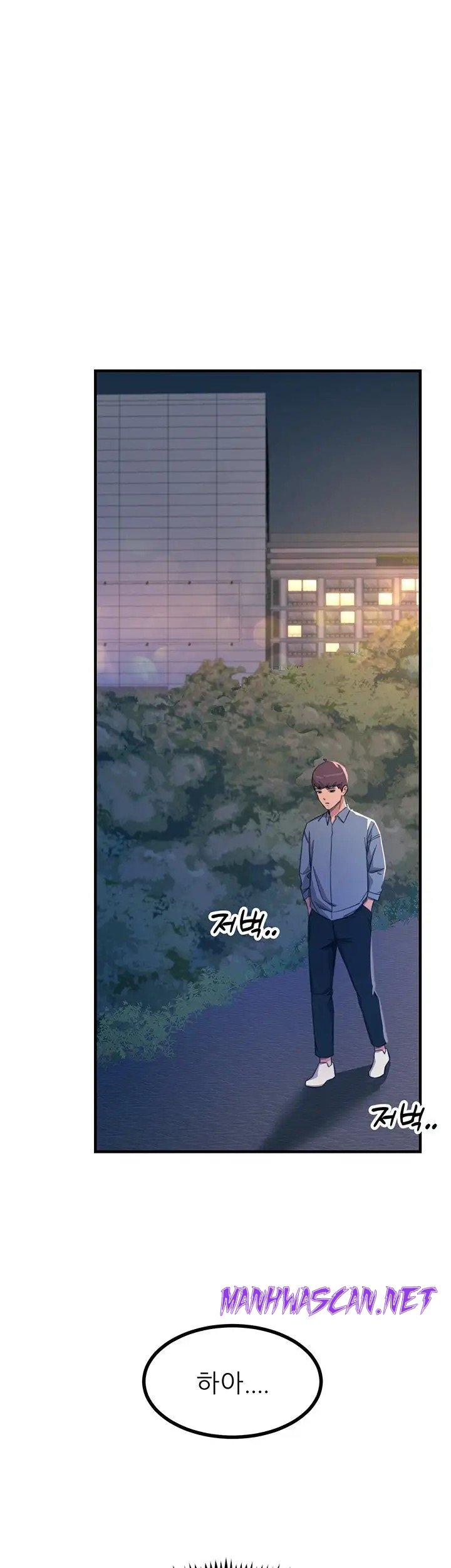 Rainbow Raw - Chapter 60 Page 7