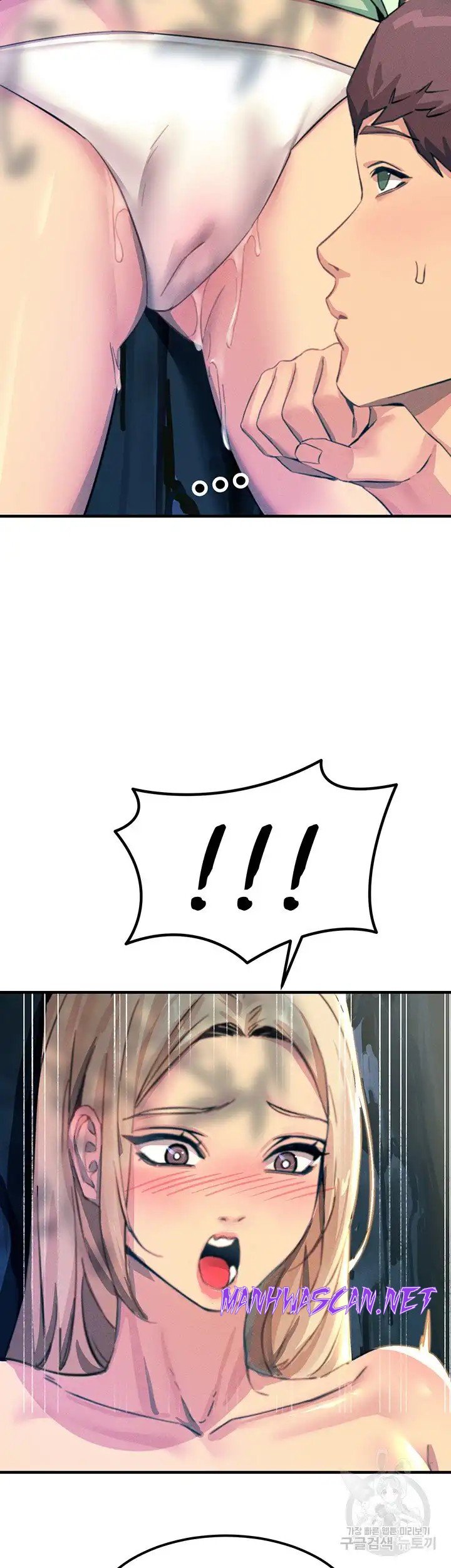 Rainbow Raw - Chapter 62 Page 20