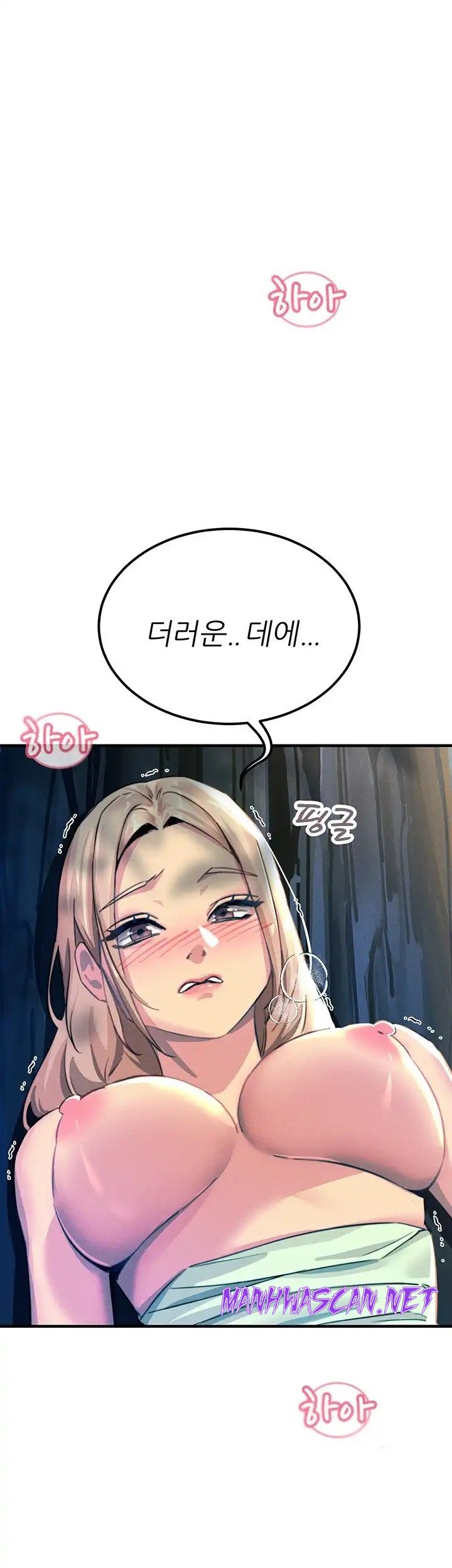 Rainbow Raw - Chapter 62 Page 22