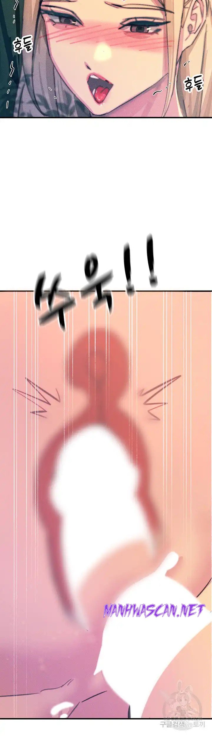 Rainbow Raw - Chapter 62 Page 34