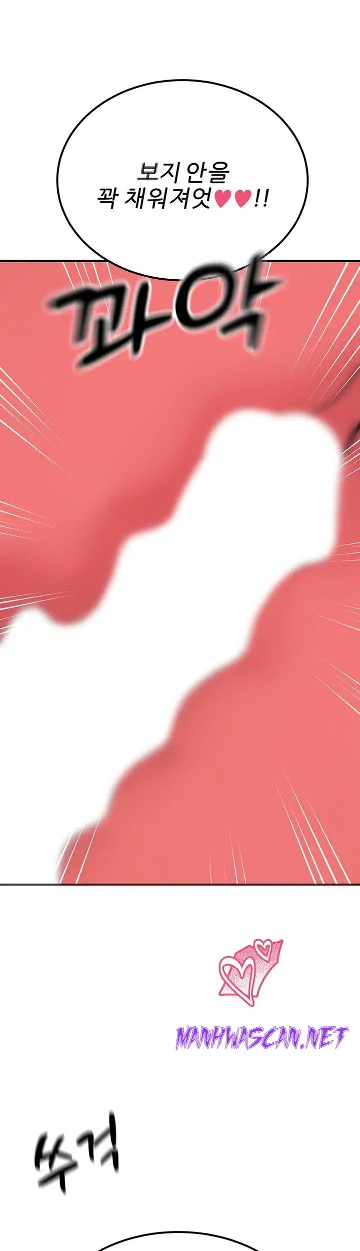 Rainbow Raw - Chapter 62 Page 36