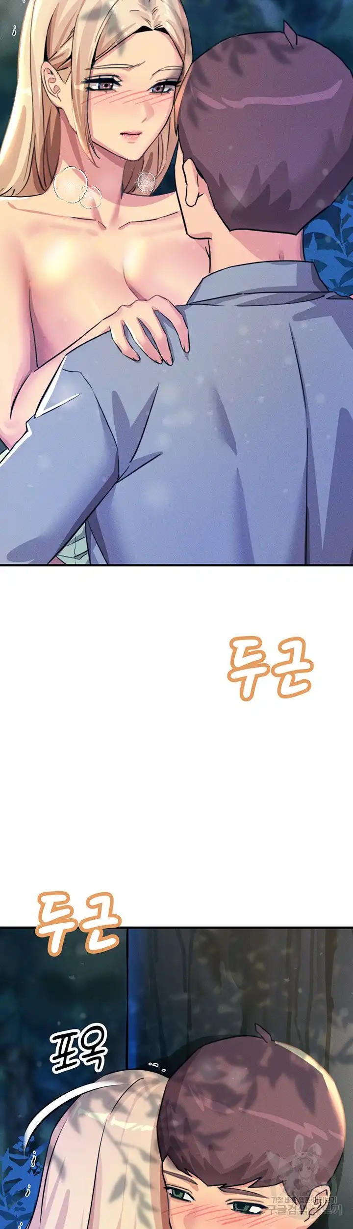 Rainbow Raw - Chapter 62 Page 49