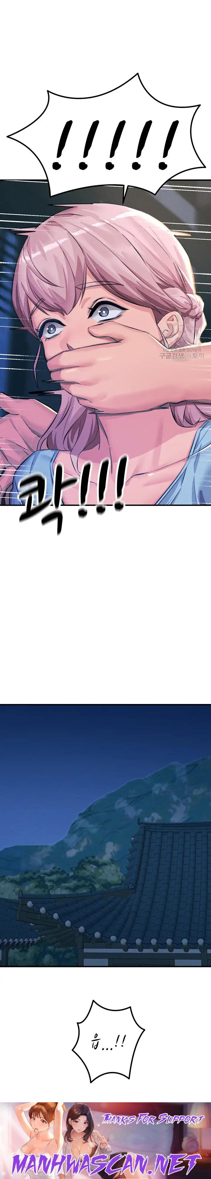 Rainbow Raw - Chapter 65 Page 27