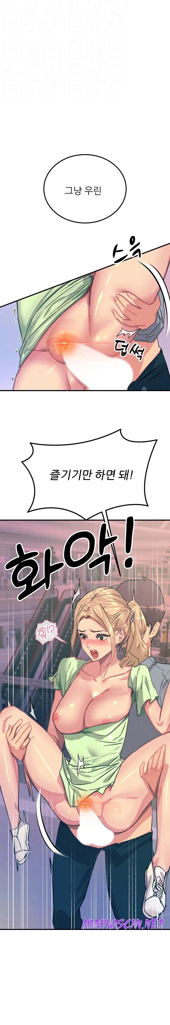 Rainbow Raw - Chapter 65 Page 5