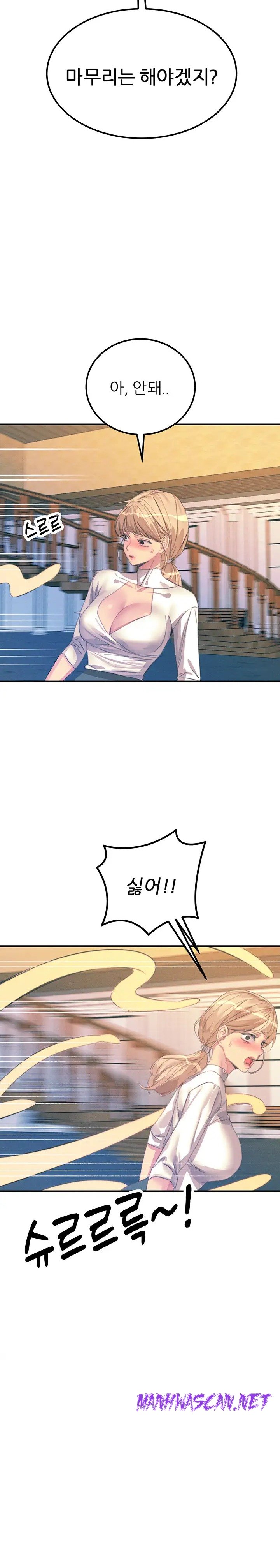 Rainbow Raw - Chapter 66 Page 27