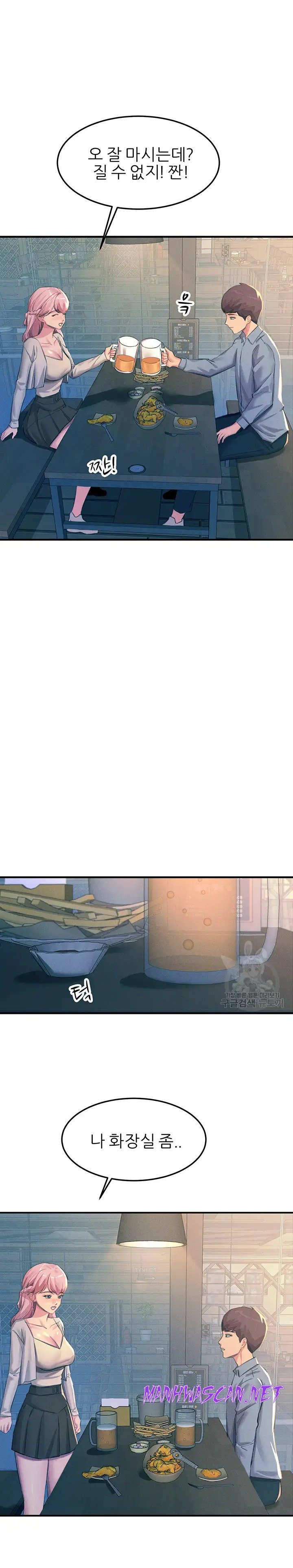 Rainbow Raw - Chapter 69 Page 25