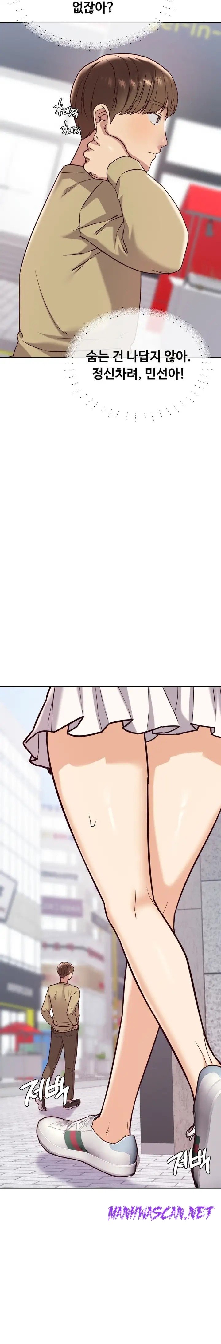 The Massage Club Raw - Chapter 11 Page 25