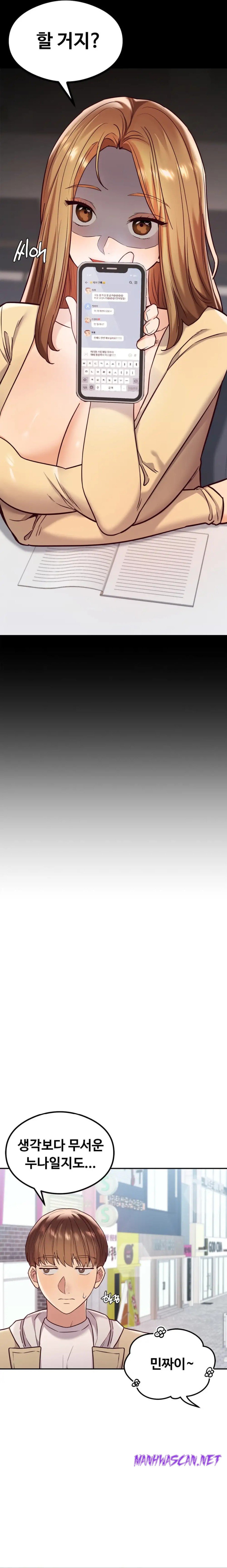 The Massage Club Raw - Chapter 12 Page 8