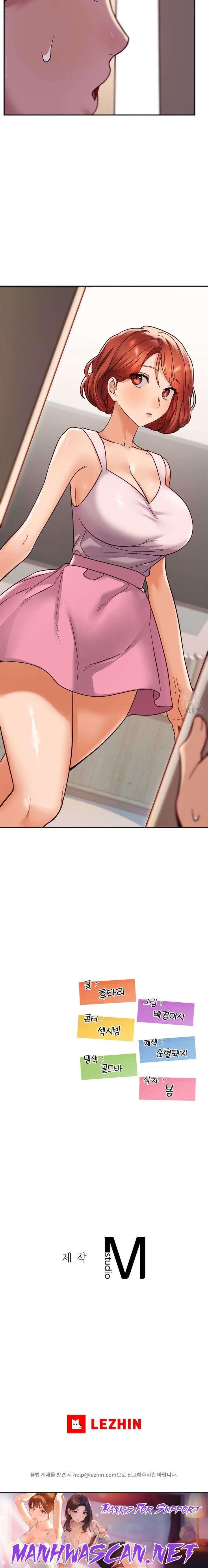 The Massage Club Raw - Chapter 15 Page 30