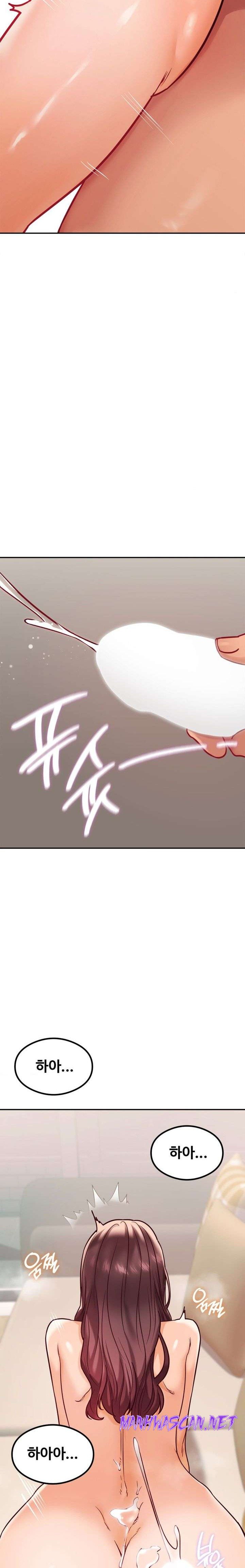 The Massage Club Raw - Chapter 15 Page 9