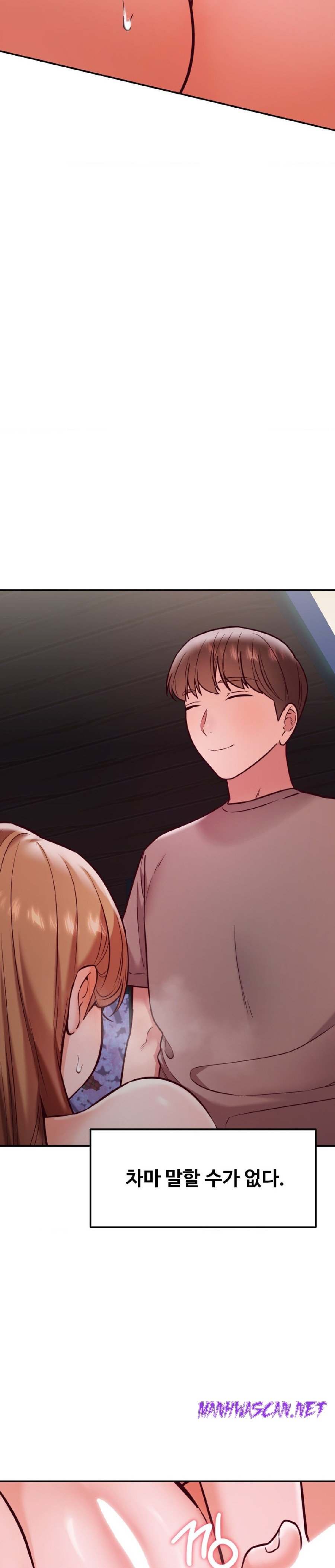 The Massage Club Raw - Chapter 19 Page 22