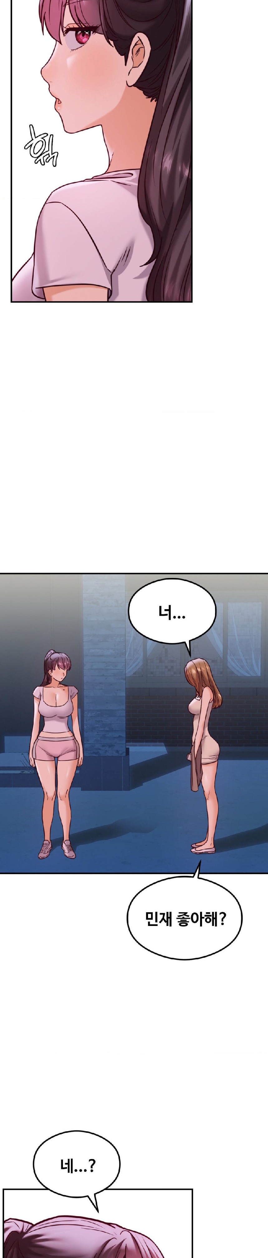 The Massage Club Raw - Chapter 20 Page 42