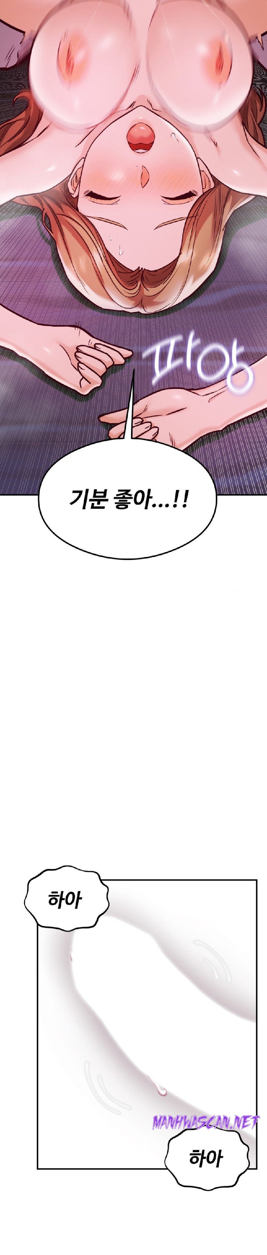 The Massage Club Raw - Chapter 20 Page 6